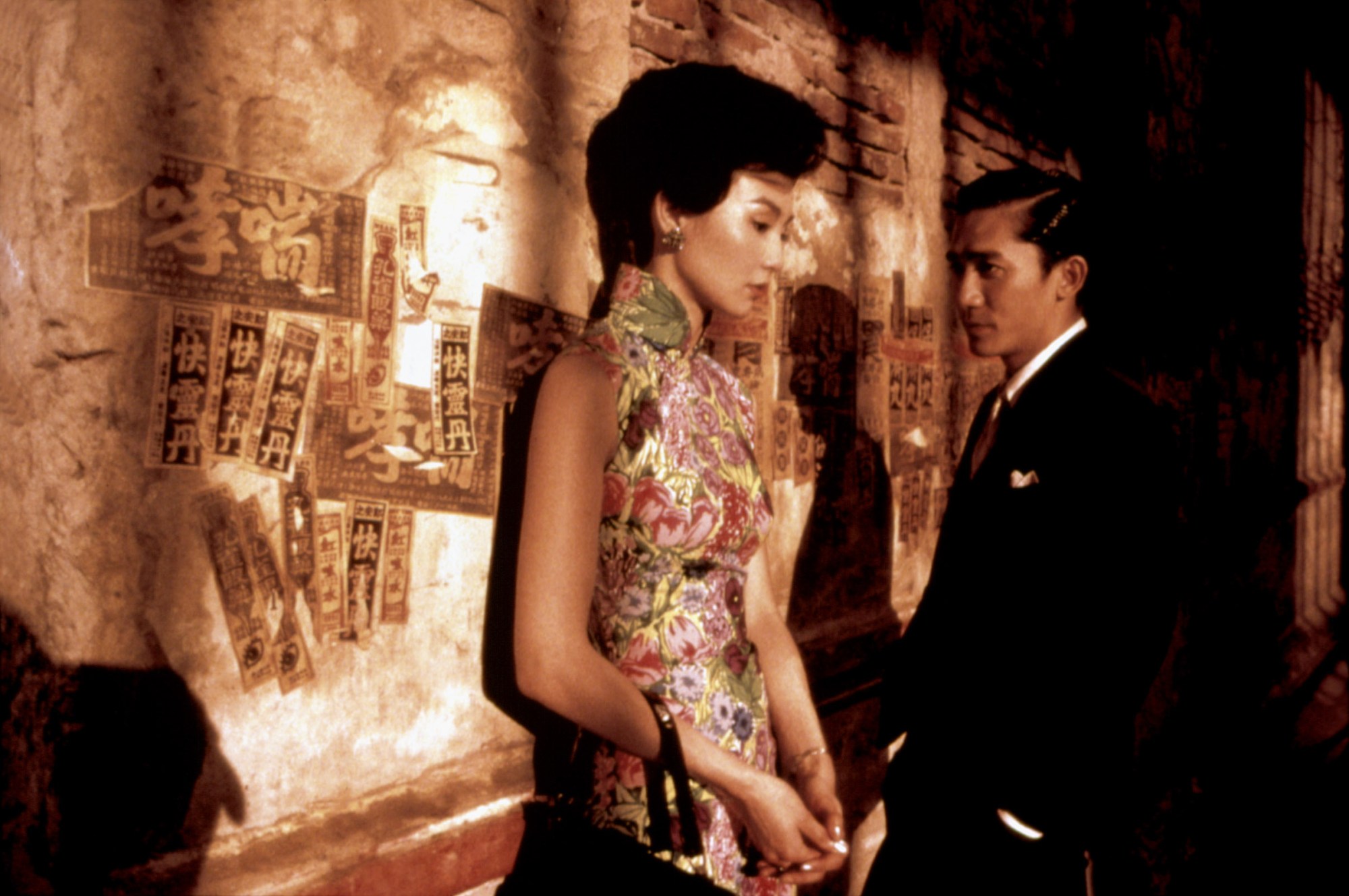 AFM Flashback: When the Market Was ‘In the Mood for Love’